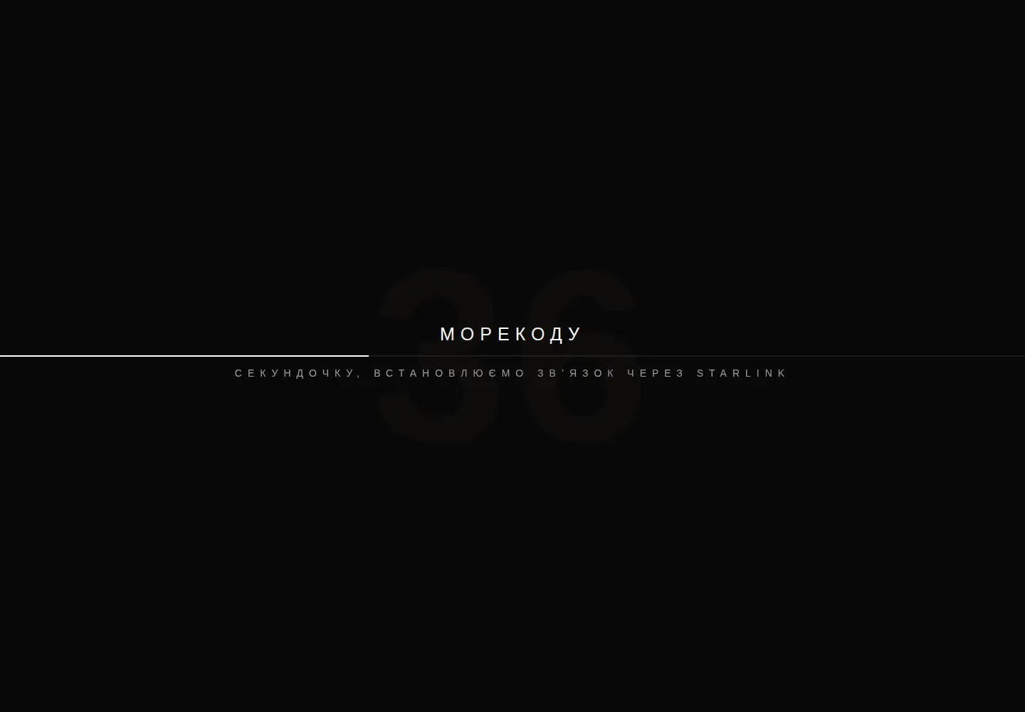 Captured homepage of morekoda.com in the current scan