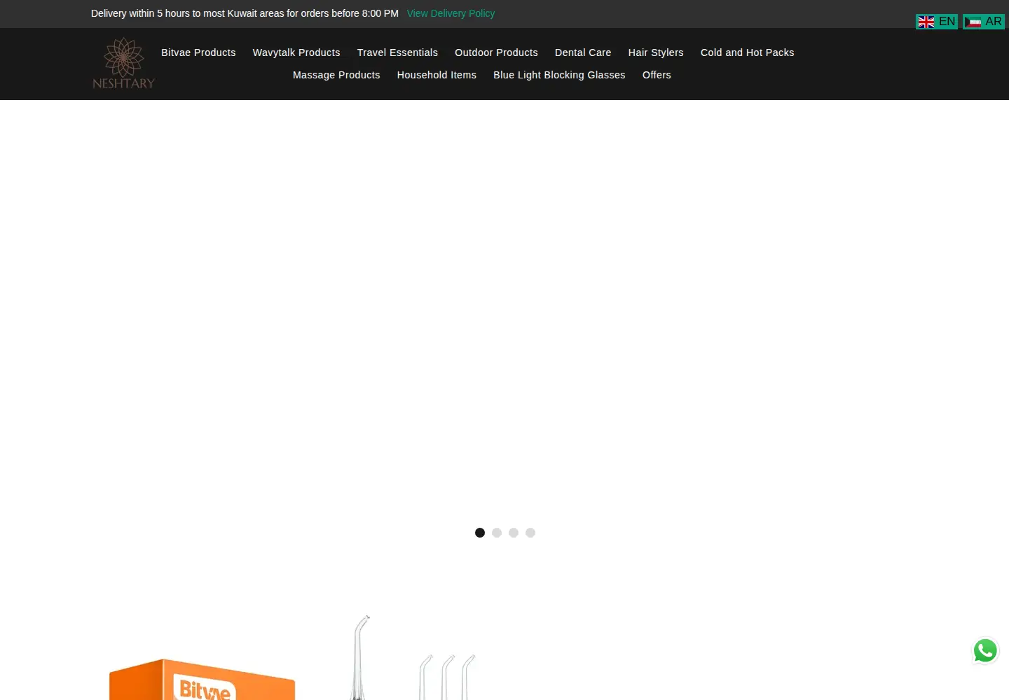 Screenshot of neshtary.com