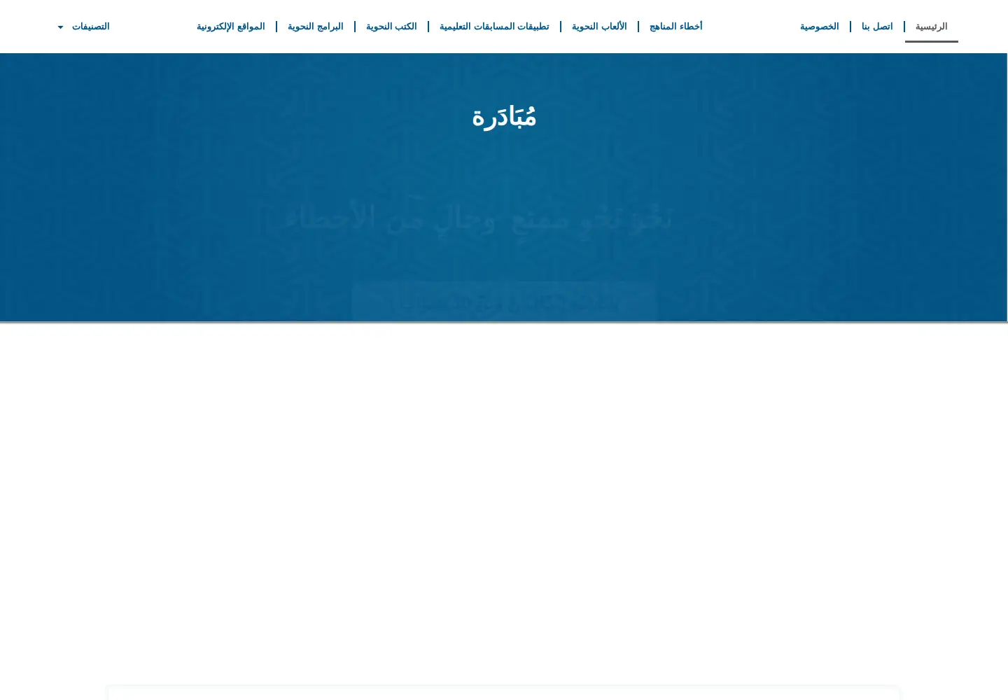 Screenshot of newnahw.com