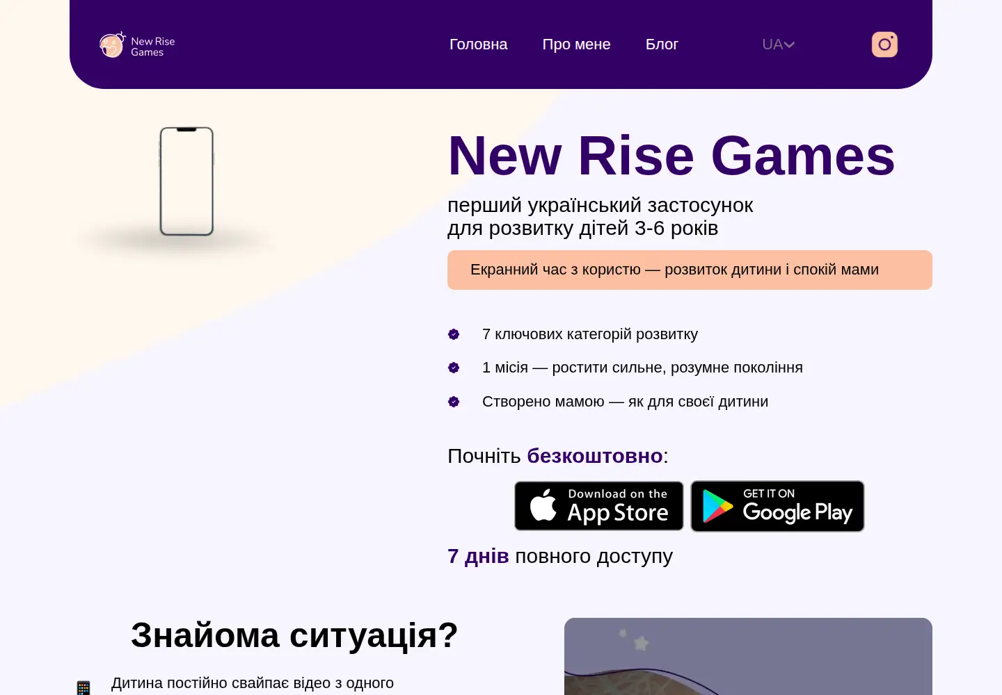 Screenshot of newrisegames.com