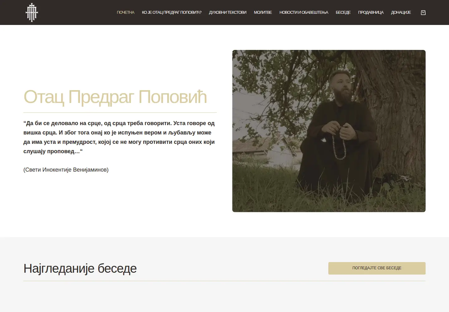 Screenshot of otacpredrag.com
