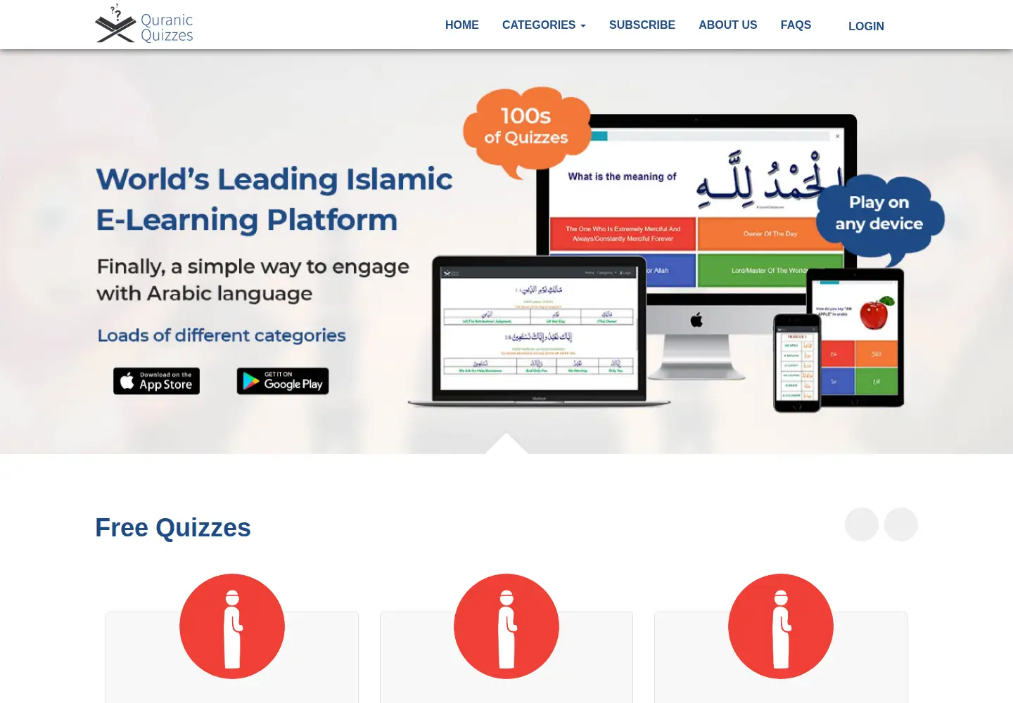 Screenshot of quranicquizzes.com