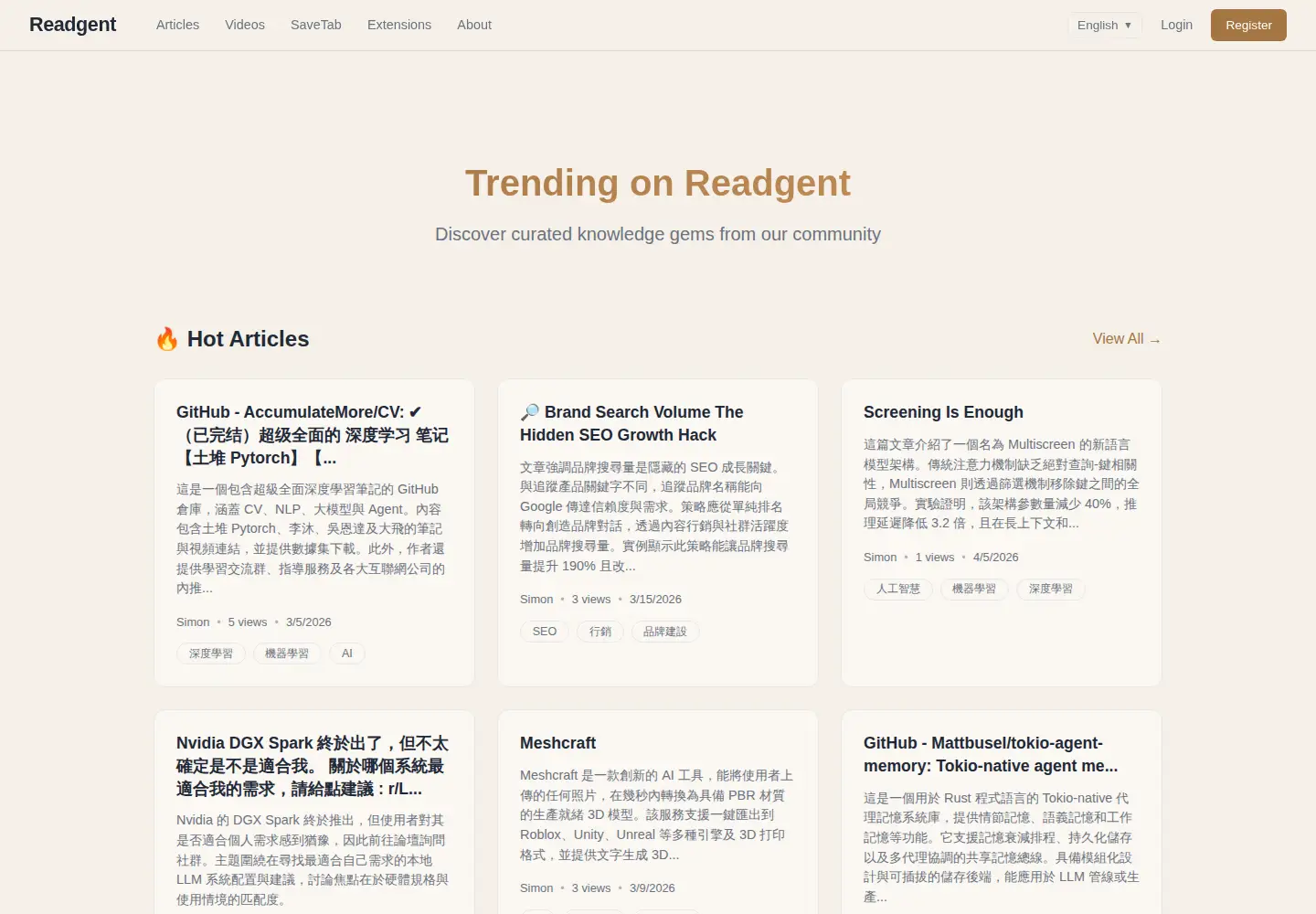 Captured homepage of readgent.com in the current scan