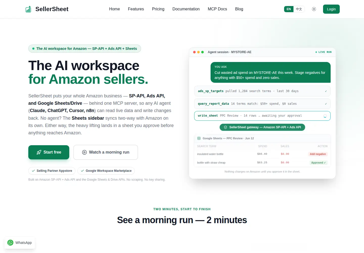 Screenshot of sellersheetai.com