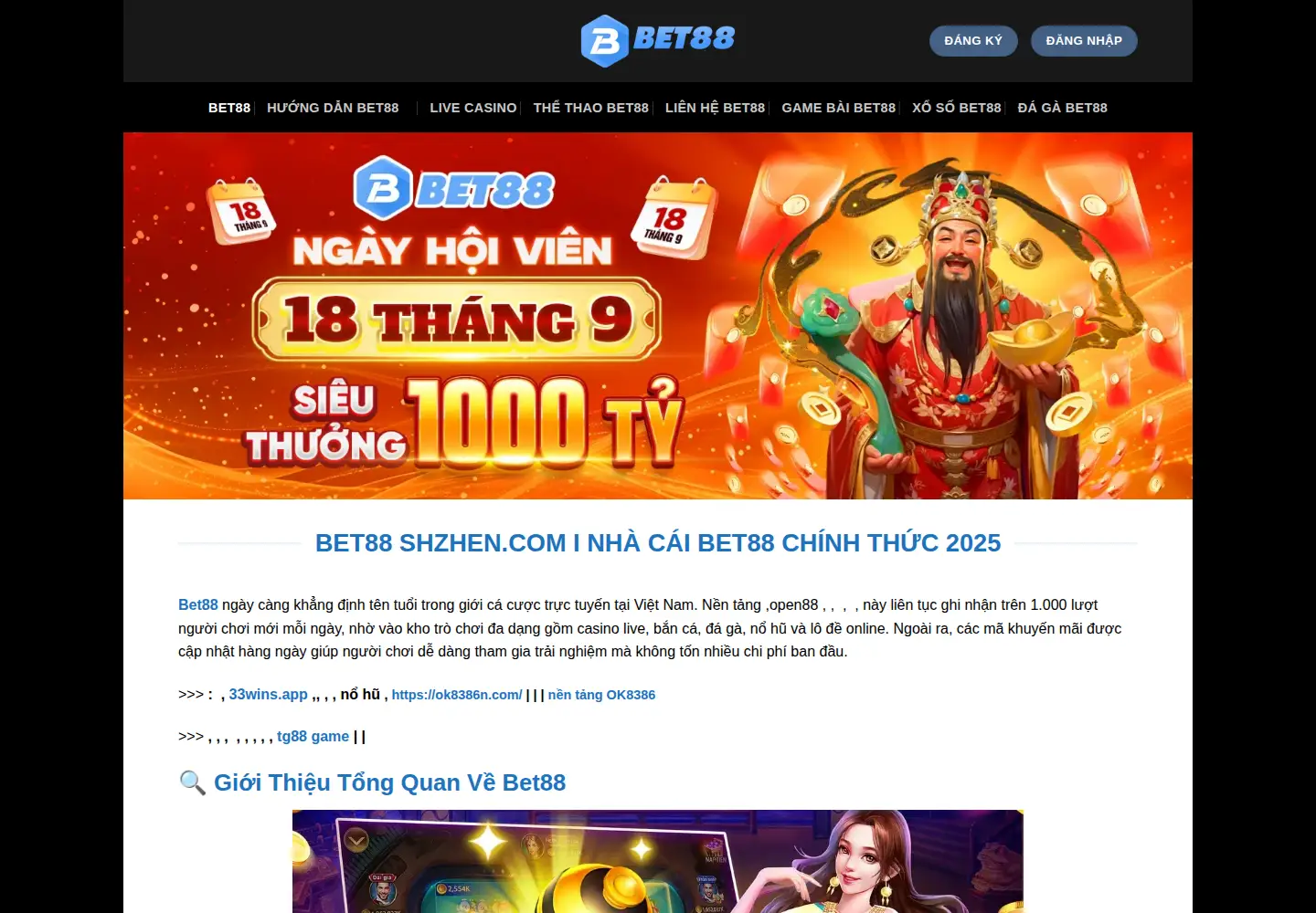 Captured homepage of shzhen.com in the current scan