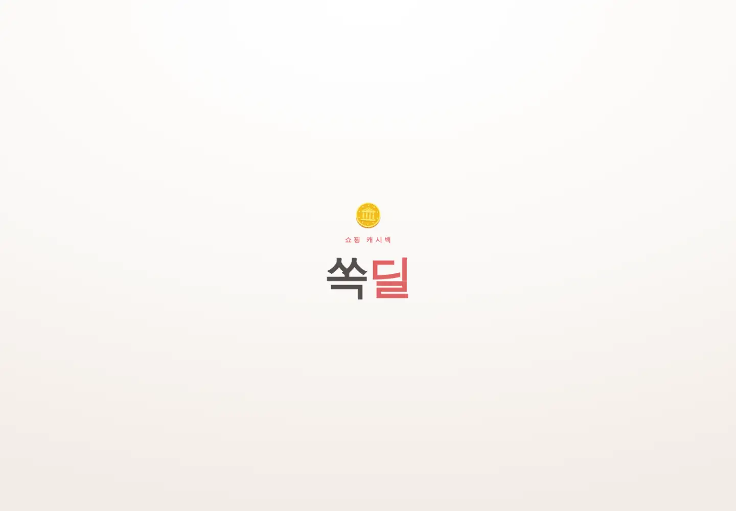 Screenshot of ssokdeal.com