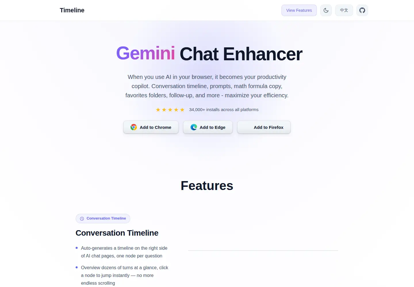 Screenshot of timeline4ai.com