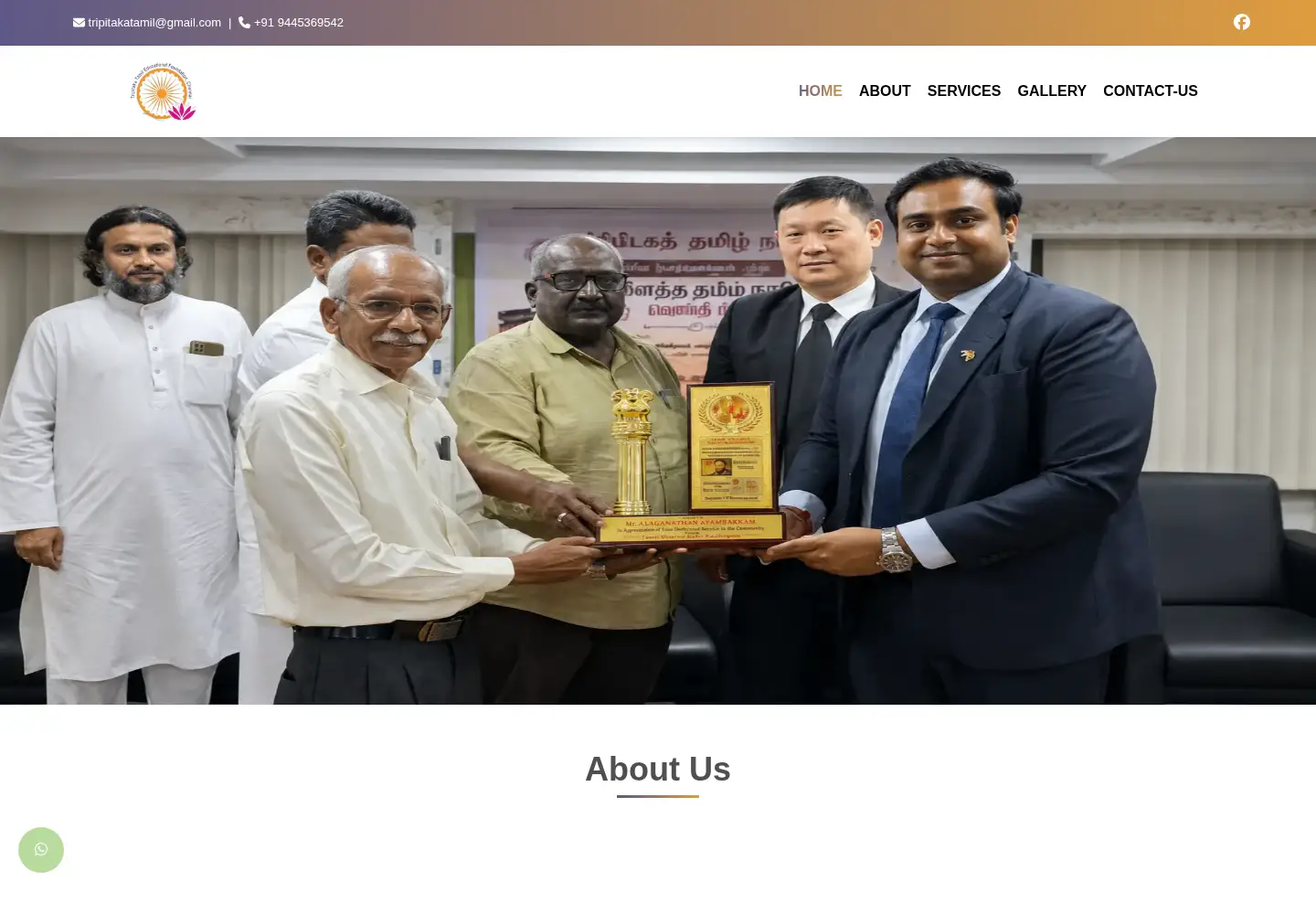 Screenshot of tripitakatamil.com