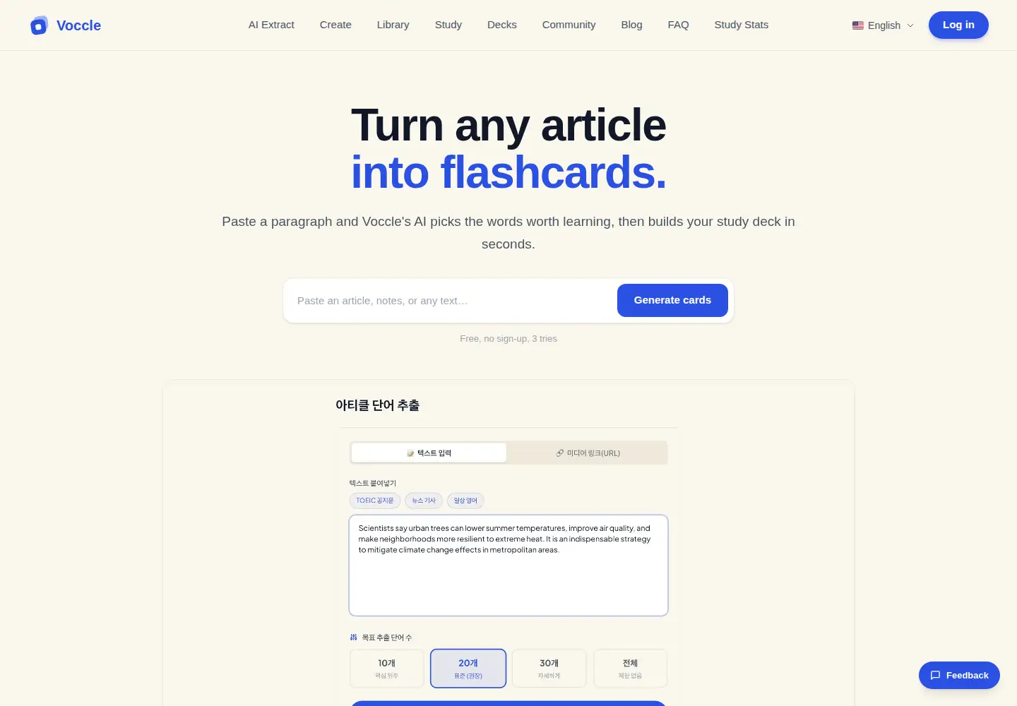 Screenshot of voccle.com