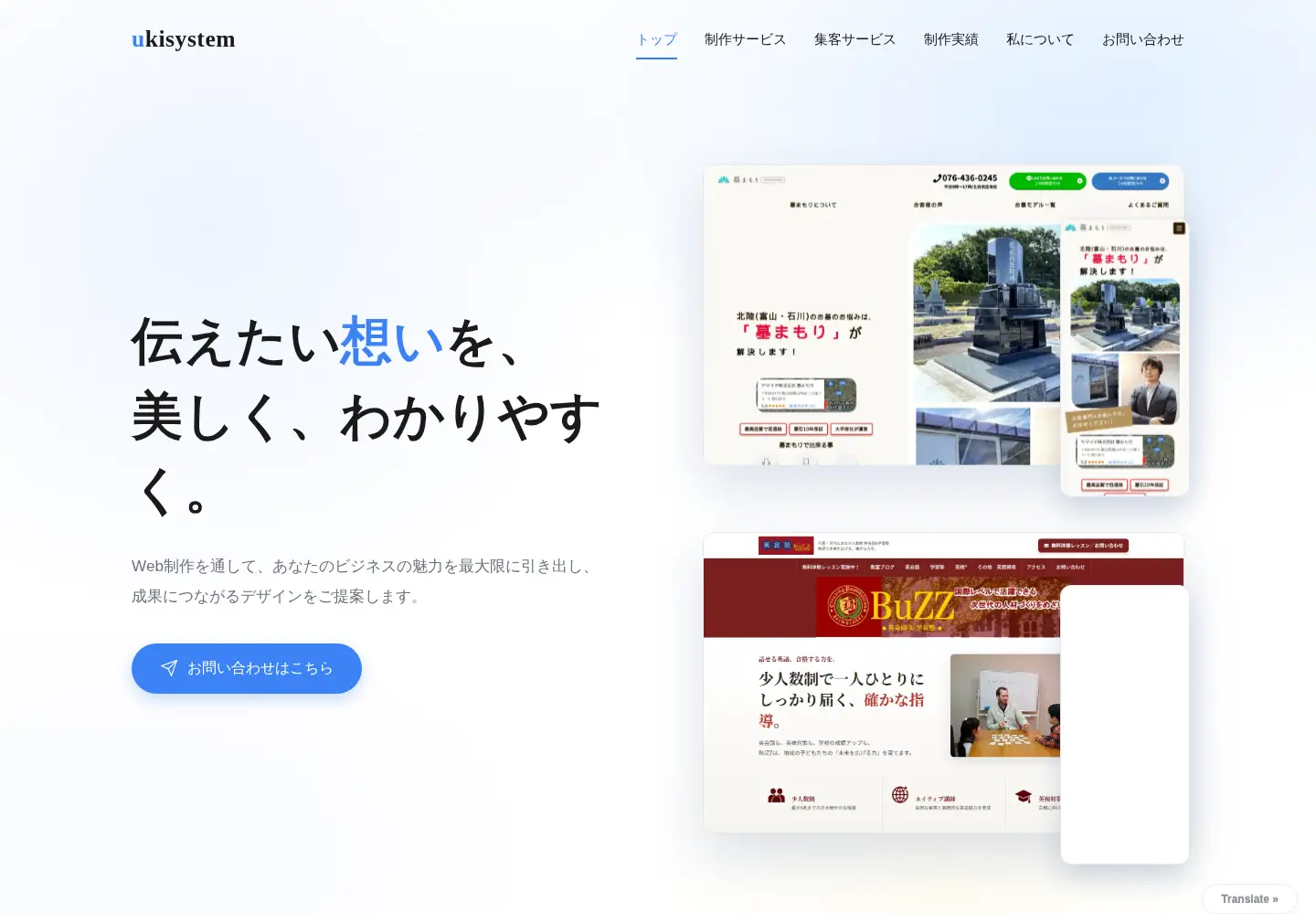 Captured homepage of webrara.com in the current scan