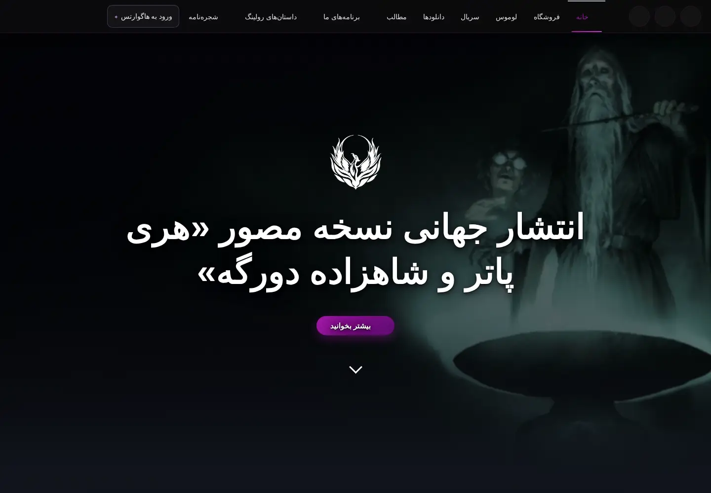 Screenshot of wzrcnt.com