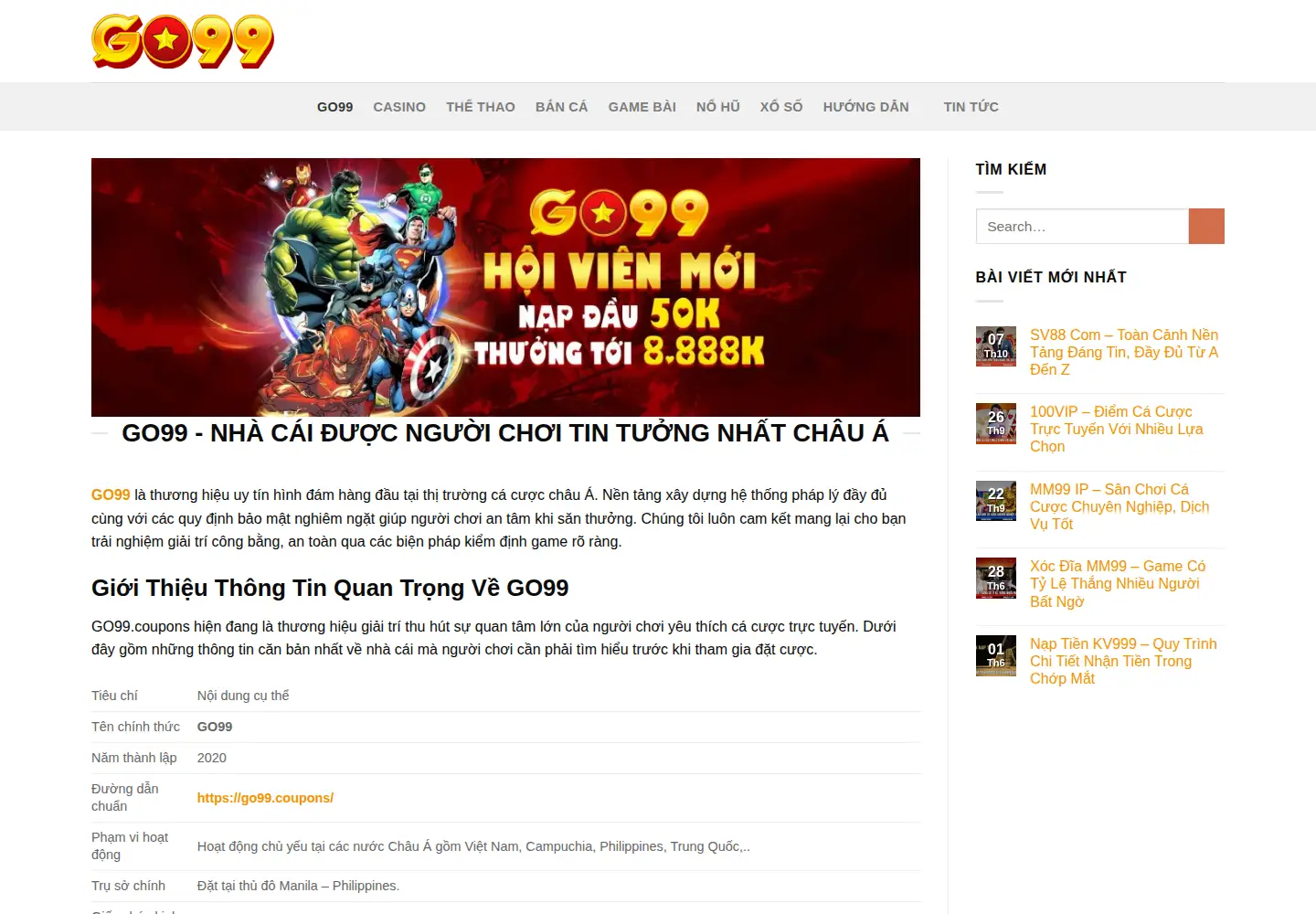 Screenshot of go99.coupons