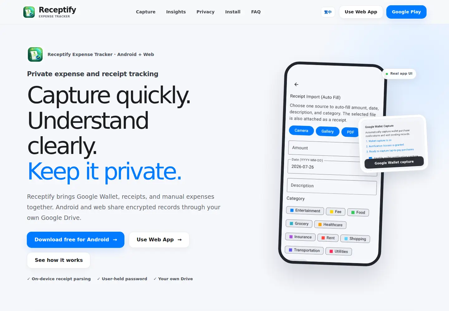 Screenshot of receptify.dev