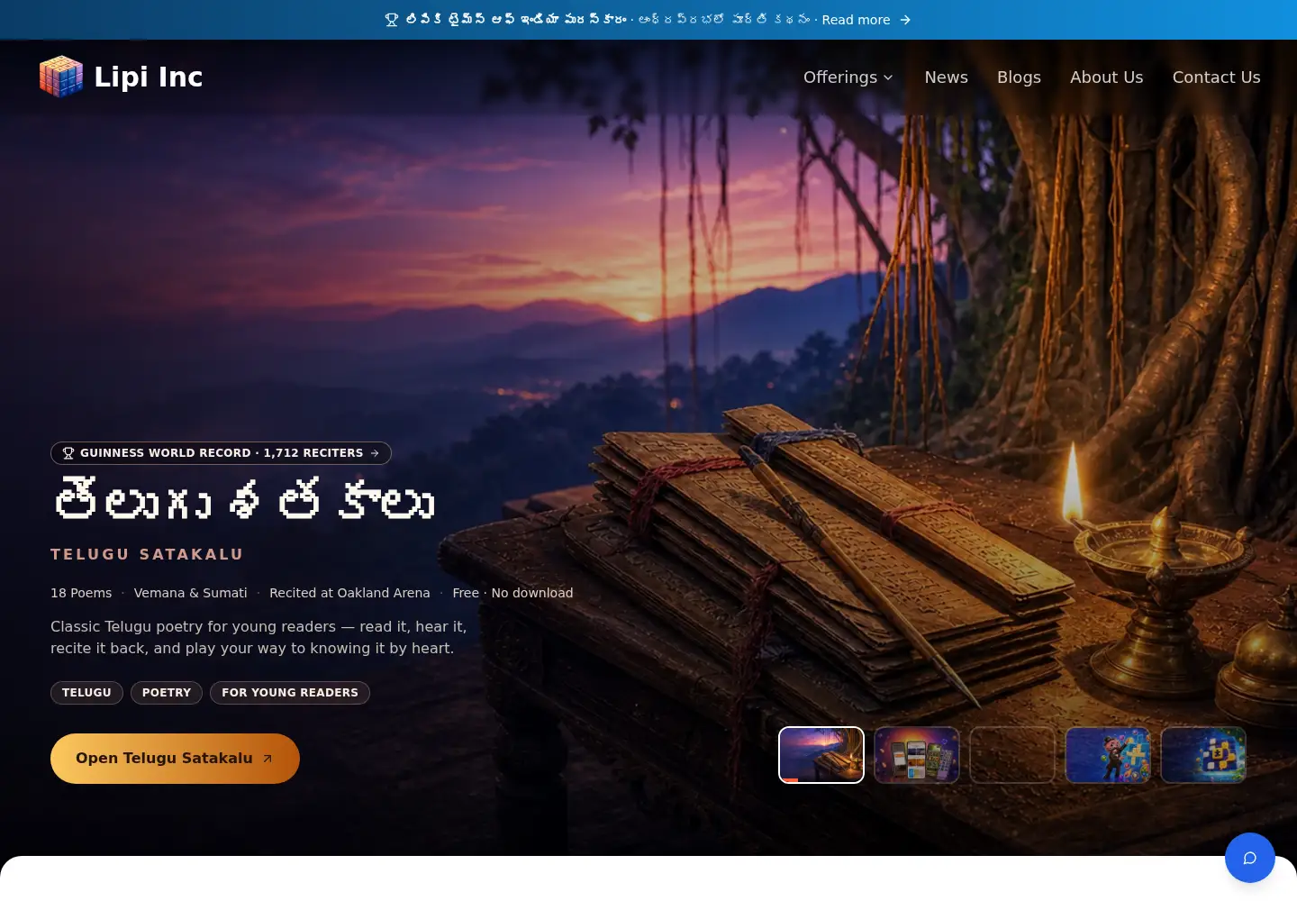 Captured homepage of lipi.game in the current scan