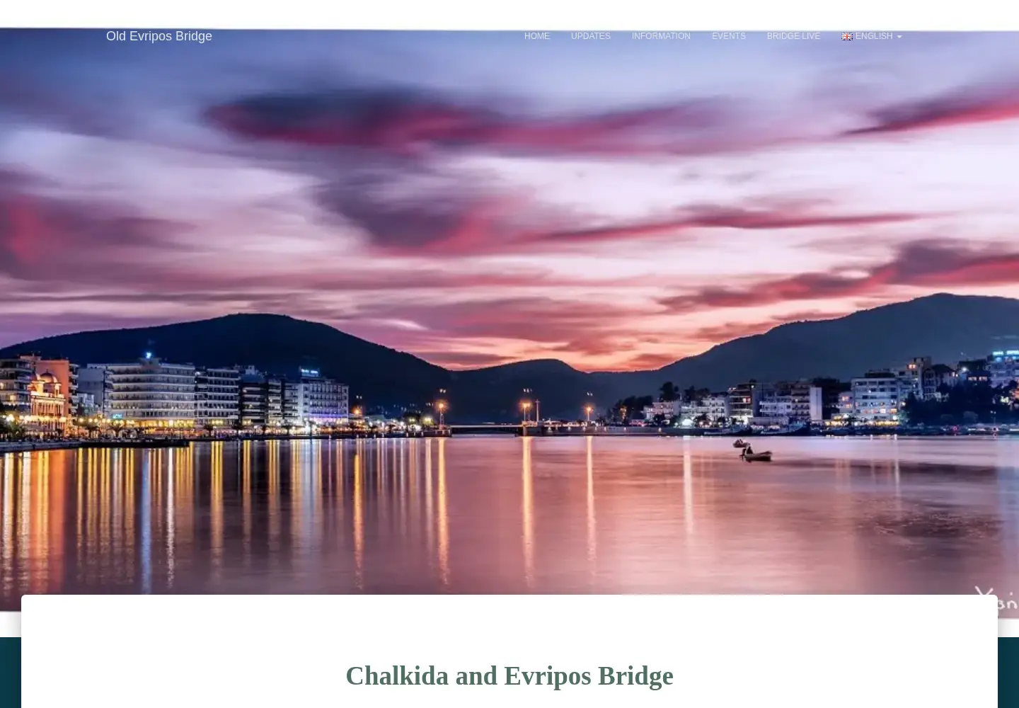 Captured homepage of evriposbridge.gr in the current scan