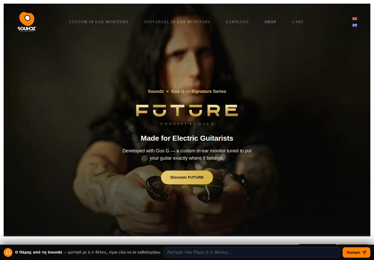Captured homepage of soundz.gr in the current scan