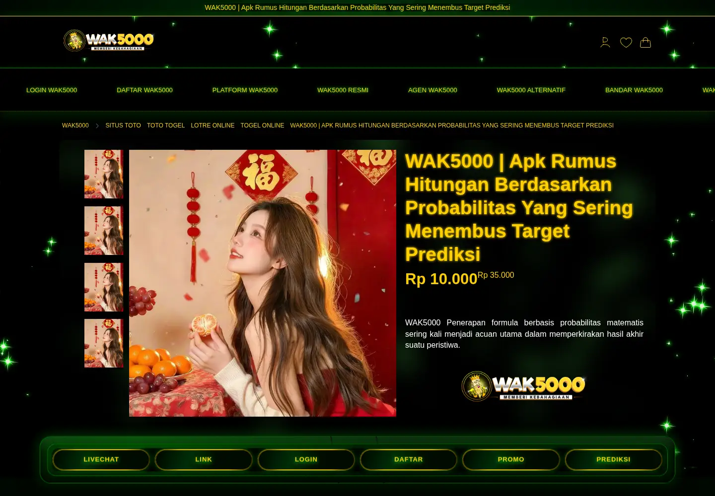 Captured homepage of horoscope.guru in the current scan