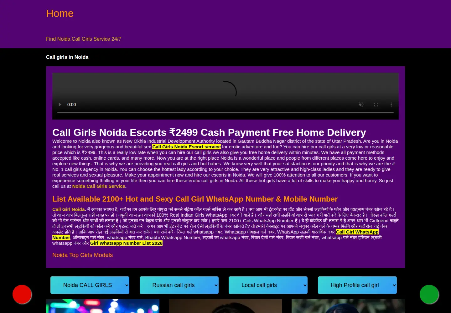 Screenshot of aishabajaj.in