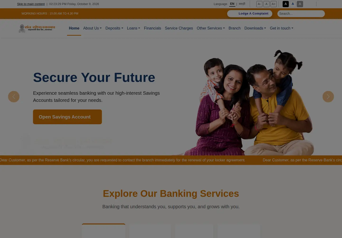 Screenshot of santsopankaka.bank.in