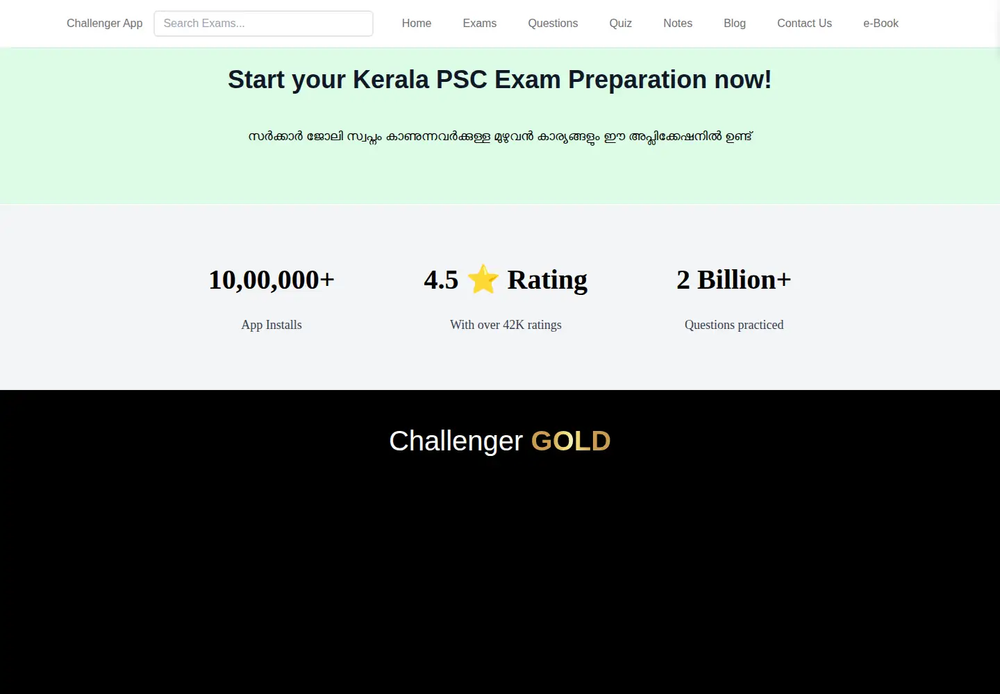 Screenshot of challengerapp.in