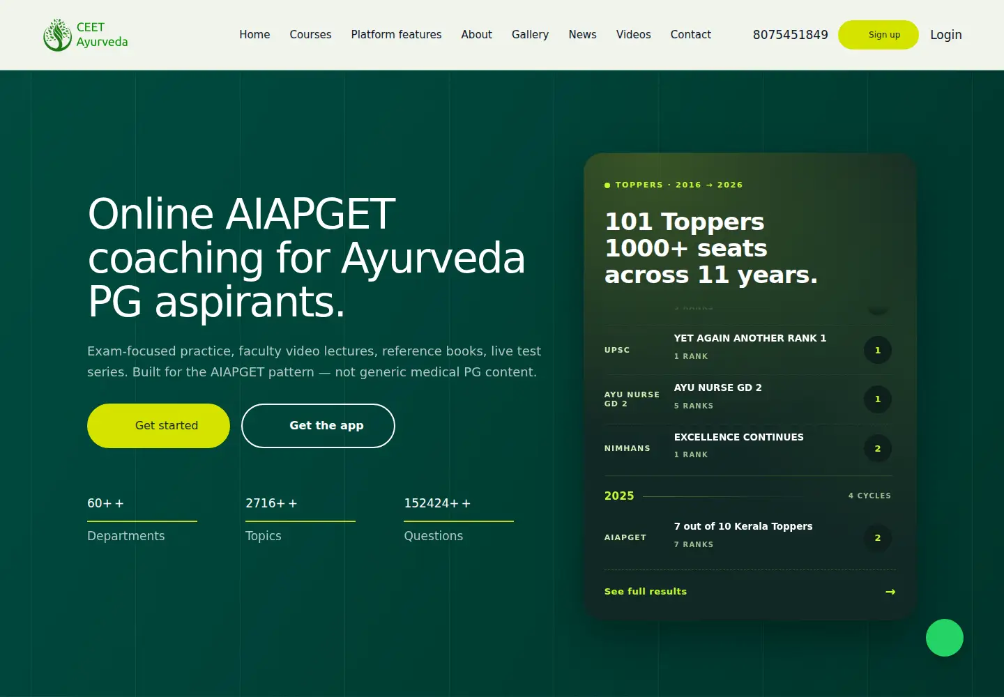Screenshot of ceetexams.co.in