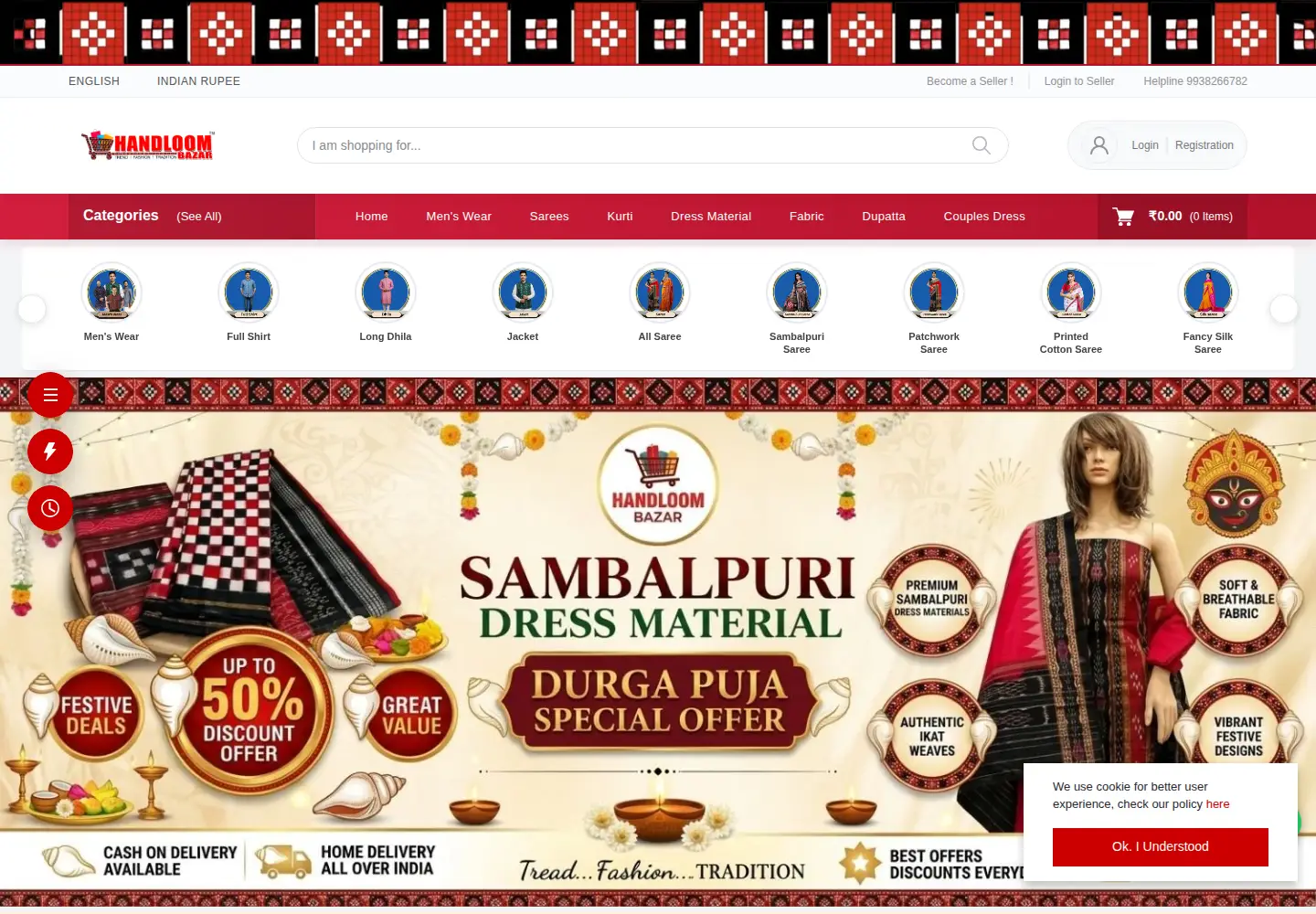 Captured homepage of handloombazar.co.in in the current scan