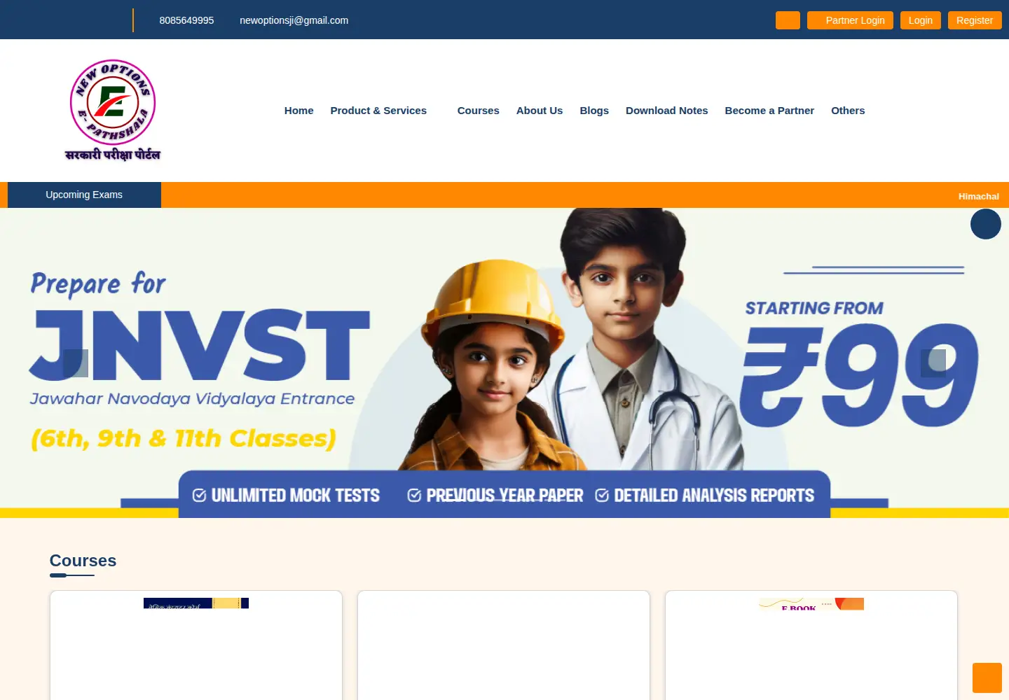 Screenshot of epathashala.net.in