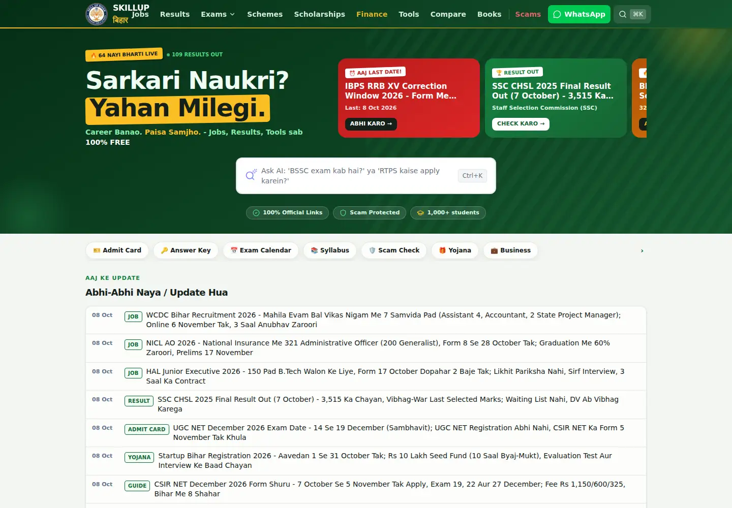 Screenshot of skillupbihar.in