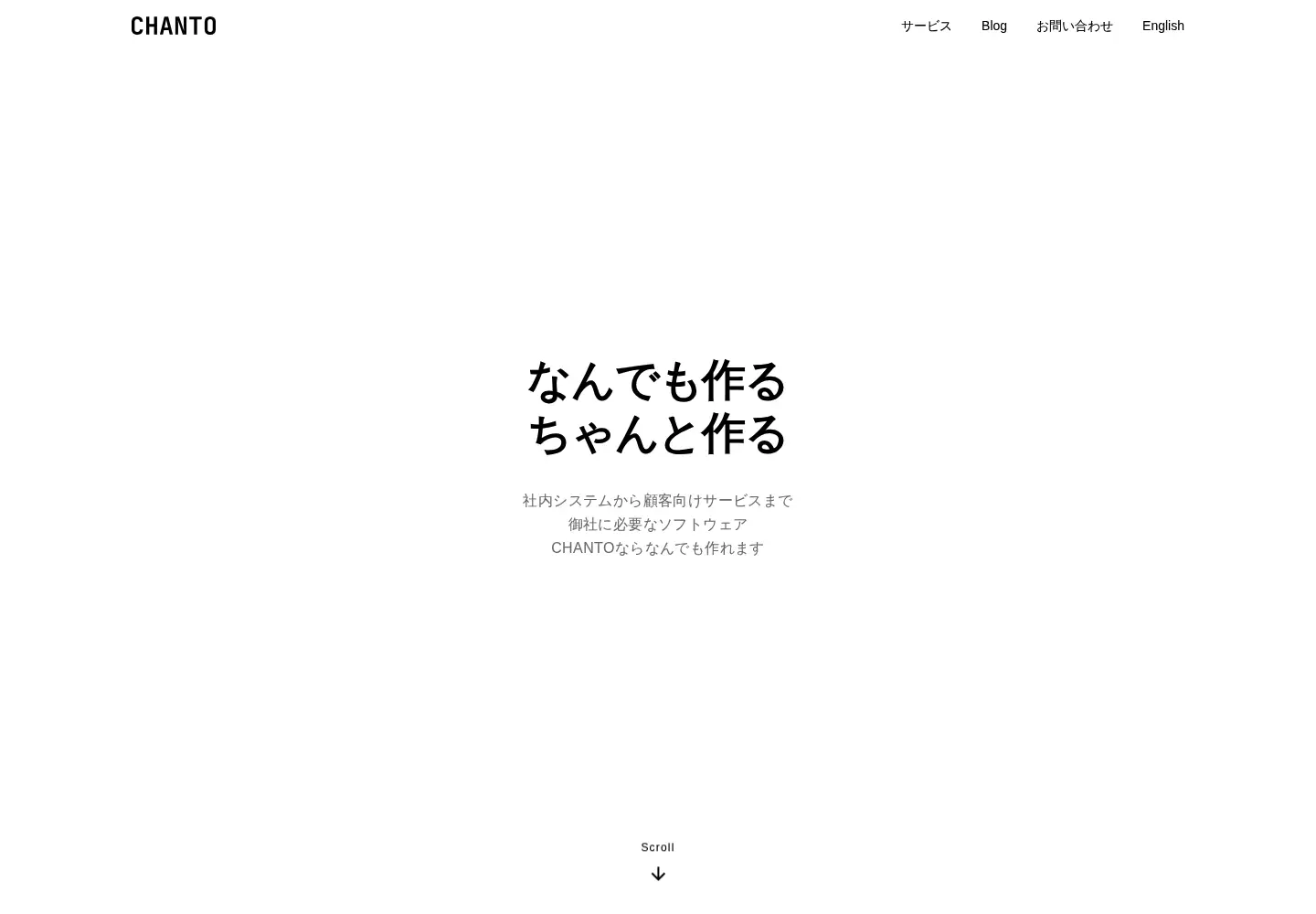 Screenshot of chanto.co.jp