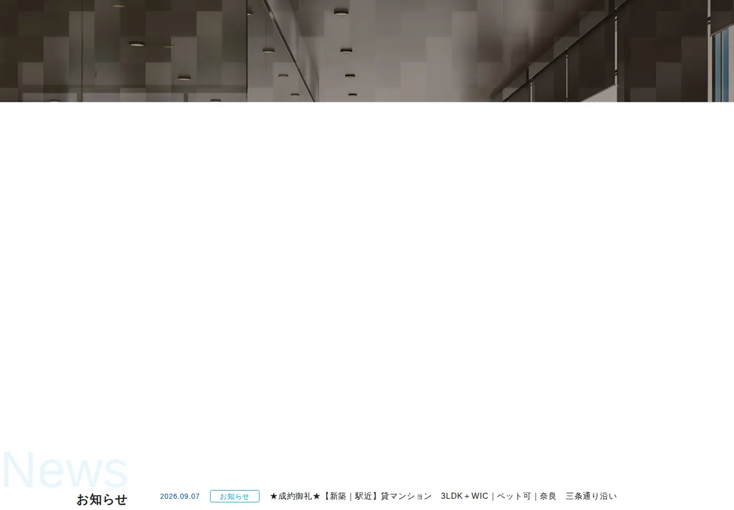 Screenshot of forest-gr.jp