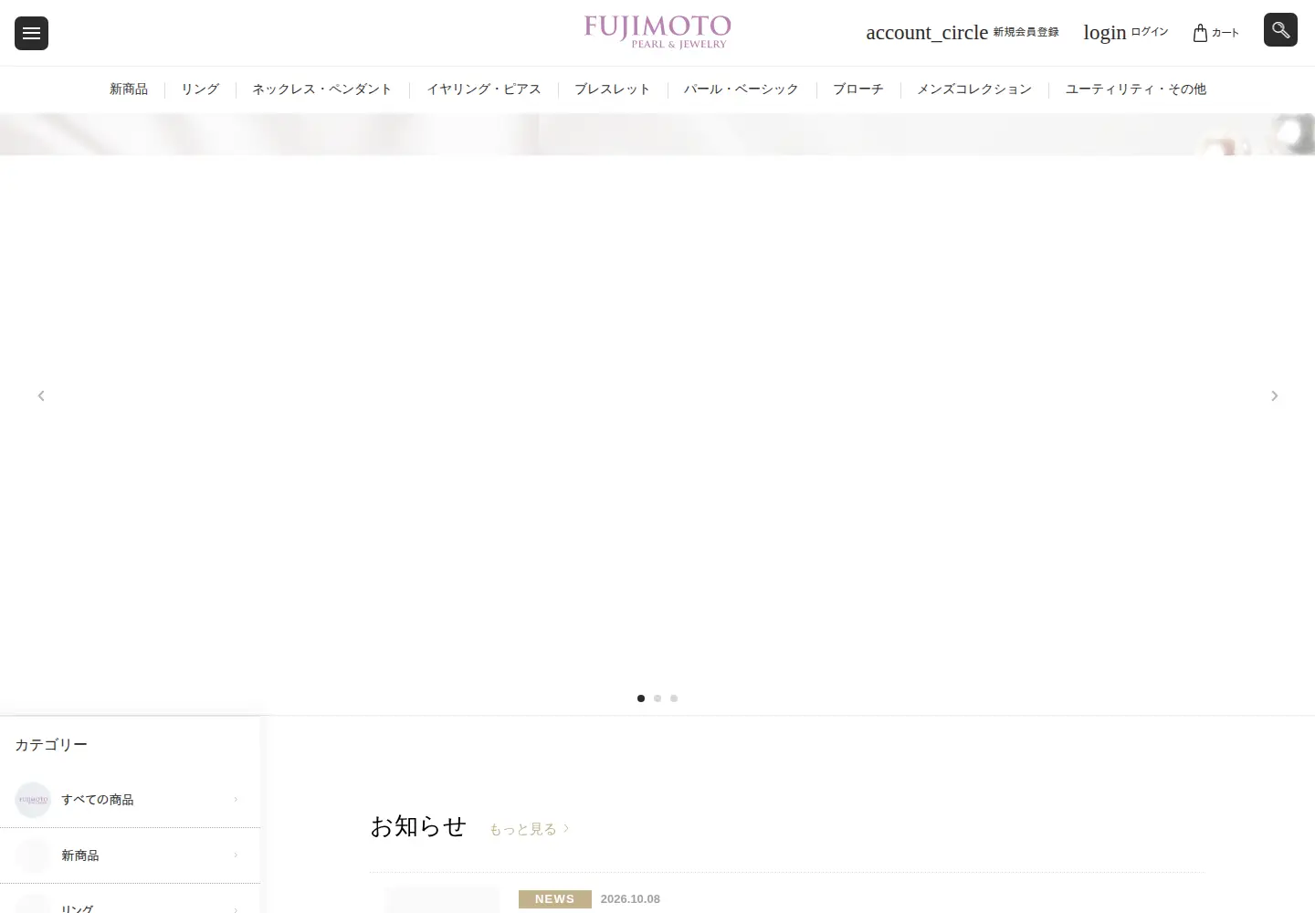Captured homepage of fujimoto-pj.jp in the current scan