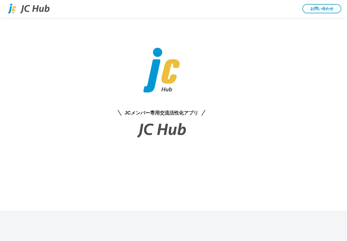 Screenshot of jc-hub.jp