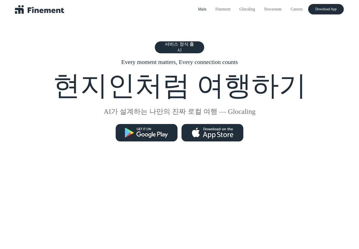 Screenshot of finement.co.kr