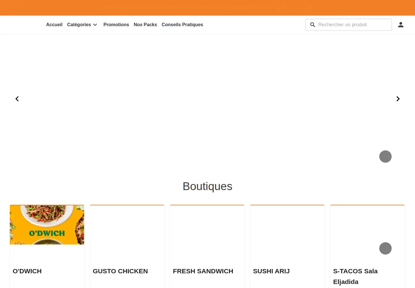 Captured homepage of allonaya.ma in the current scan
