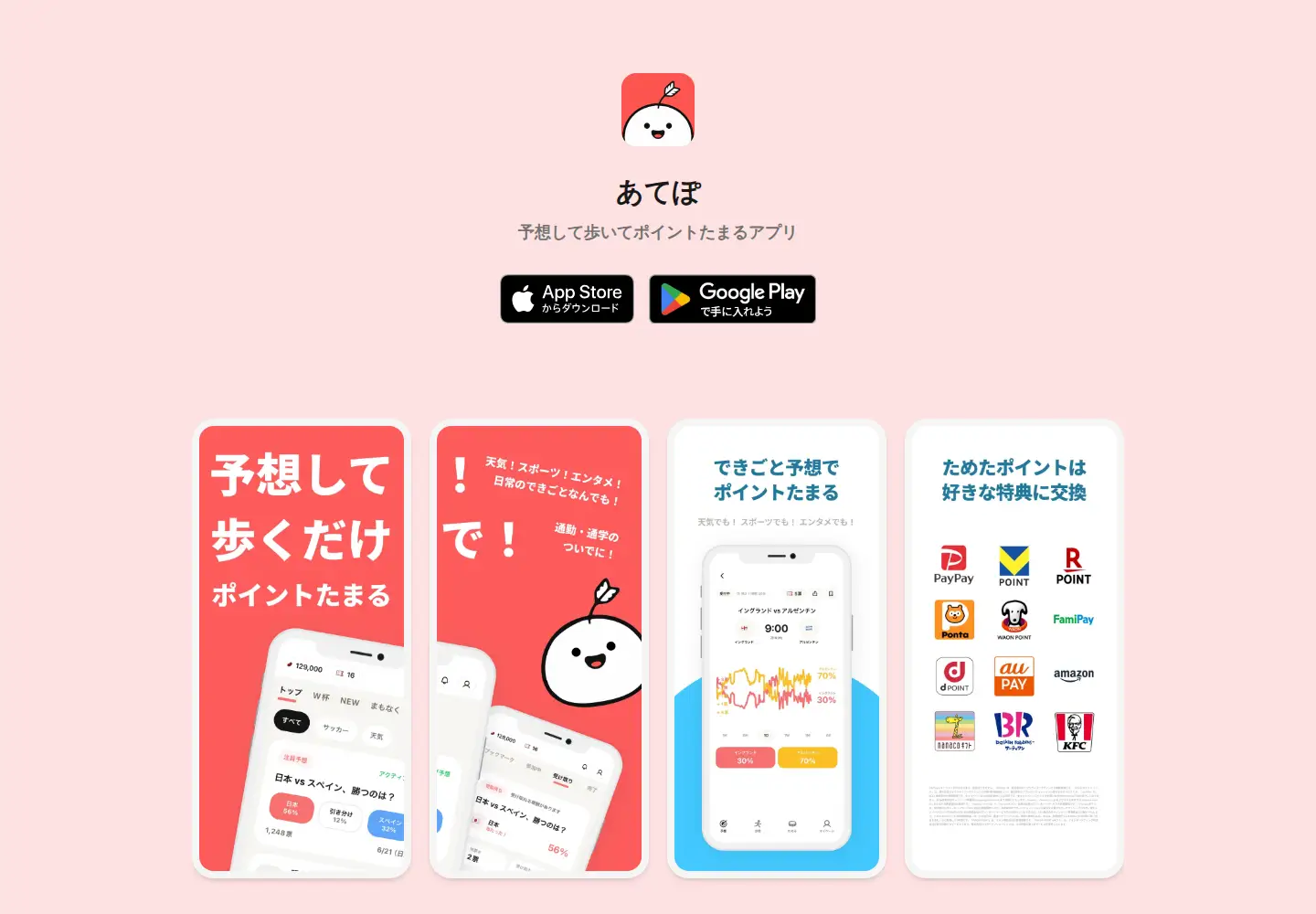 Screenshot of beenz.me