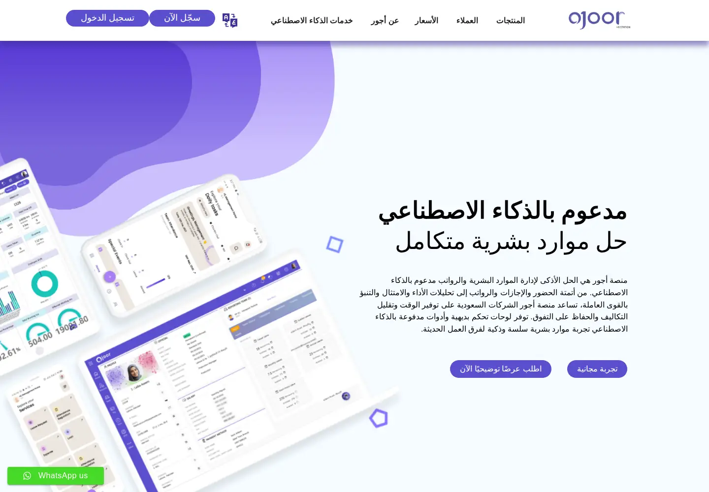 Captured homepage of ojoor.net in the current scan