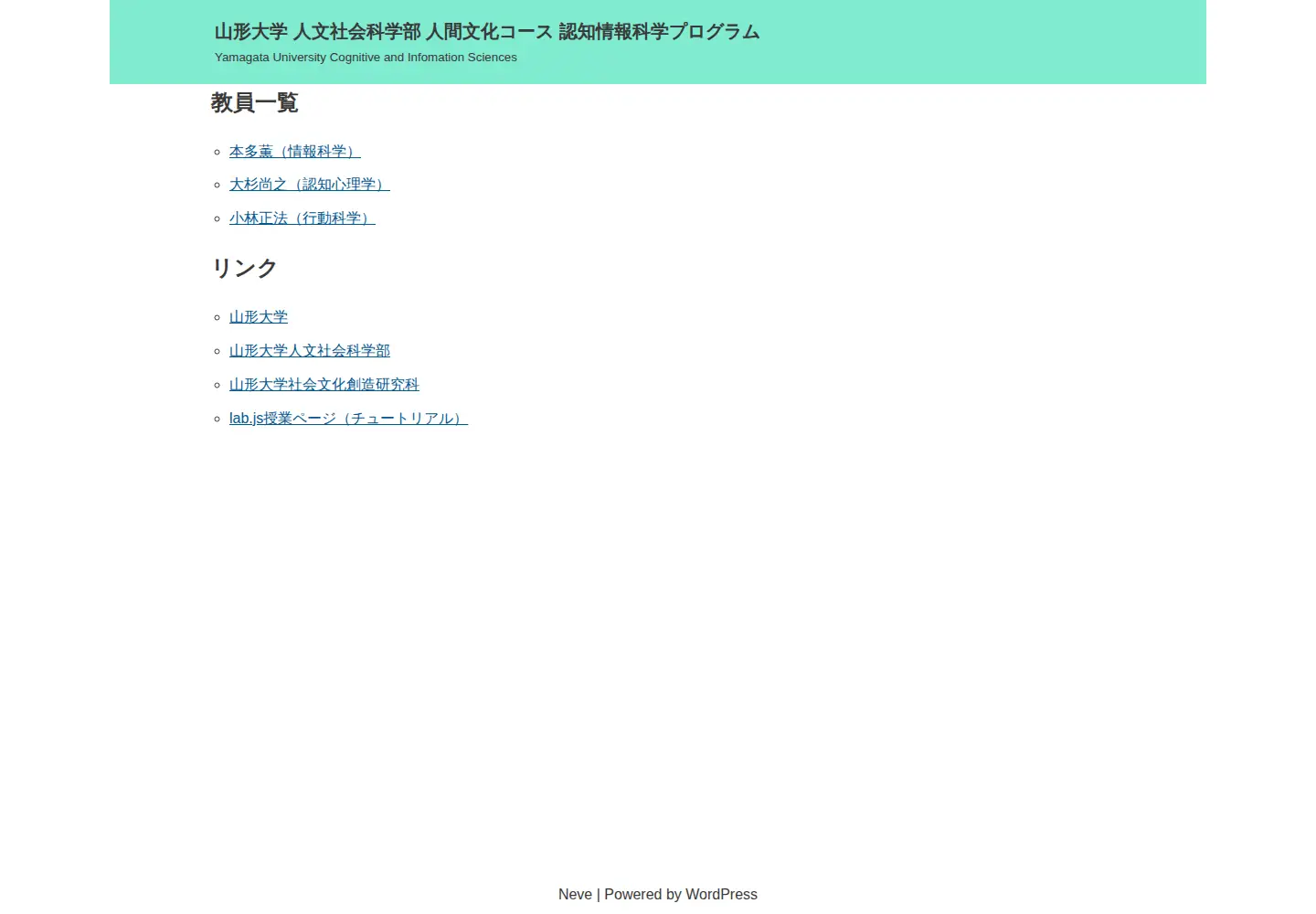 Captured homepage of yucis.net in the current scan