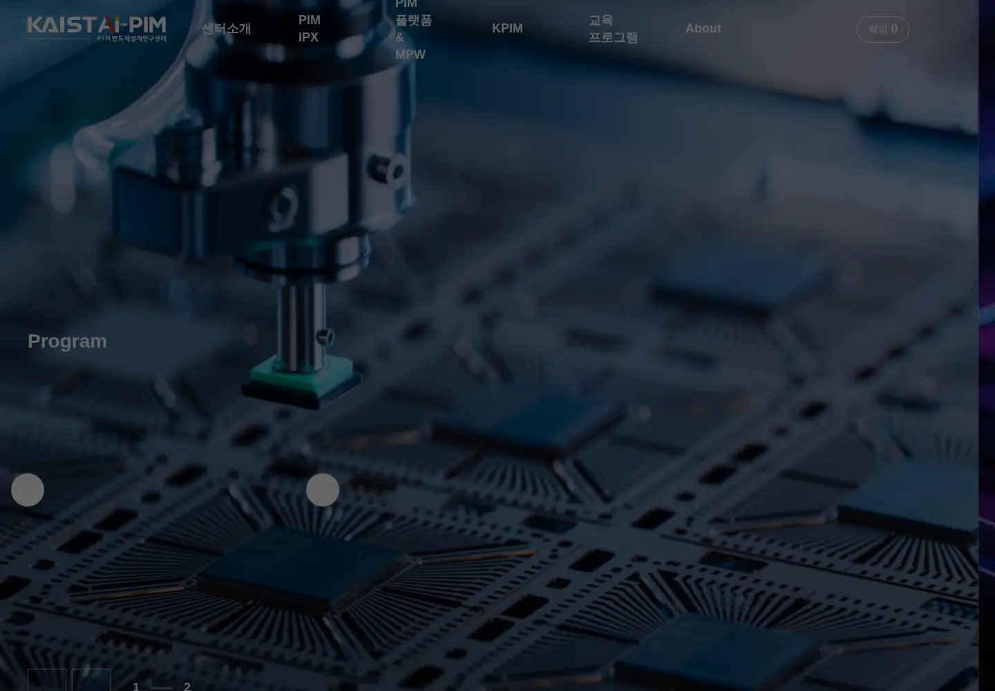 Captured homepage of ai-pim.org in the current scan