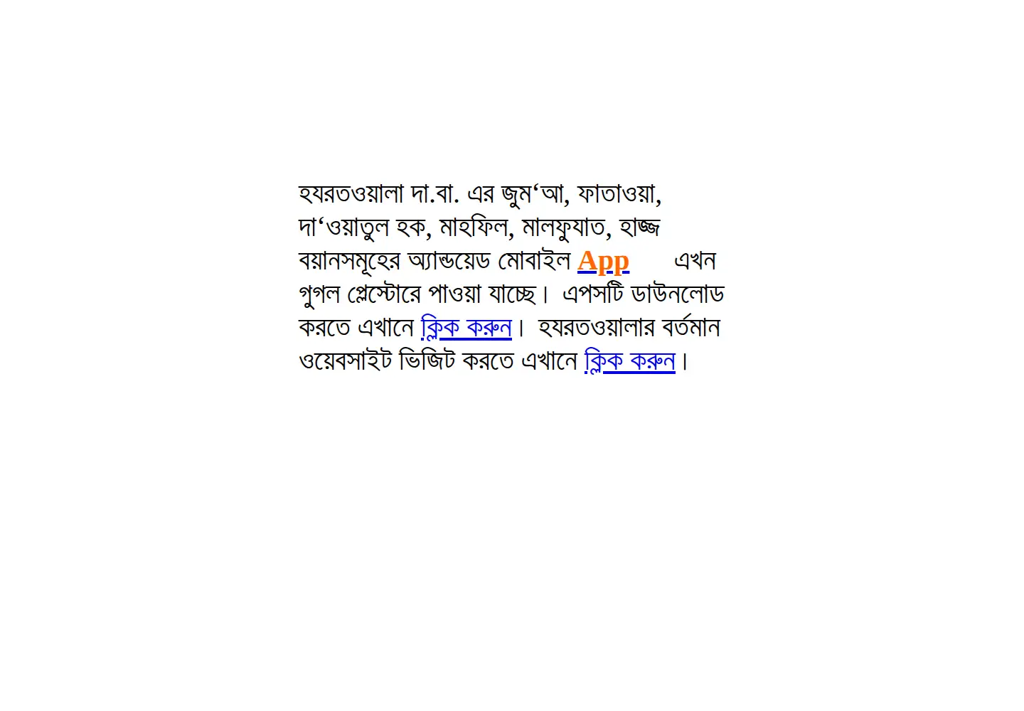 Screenshot of darsemansoor.org