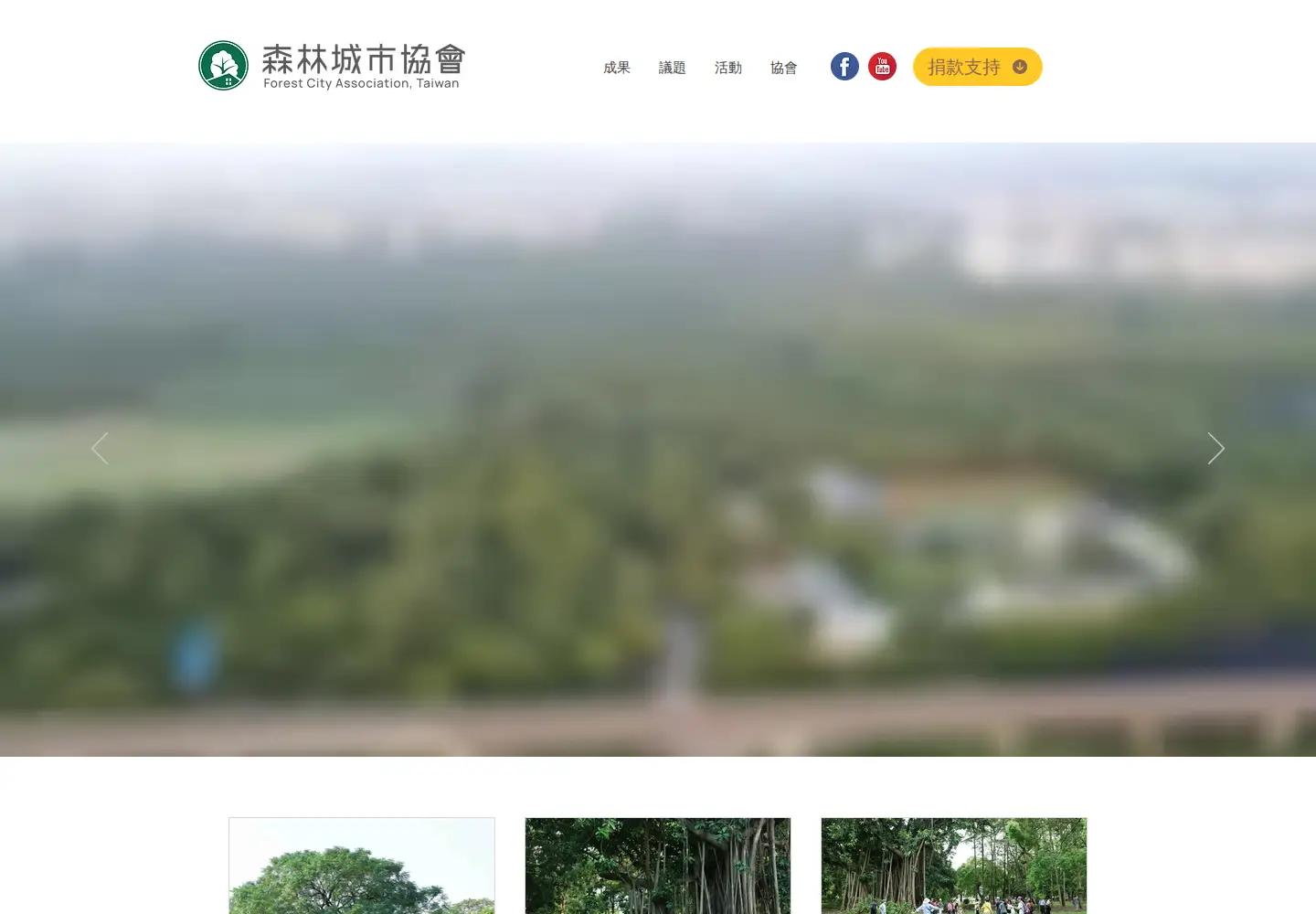 Screenshot of fcat2020.org