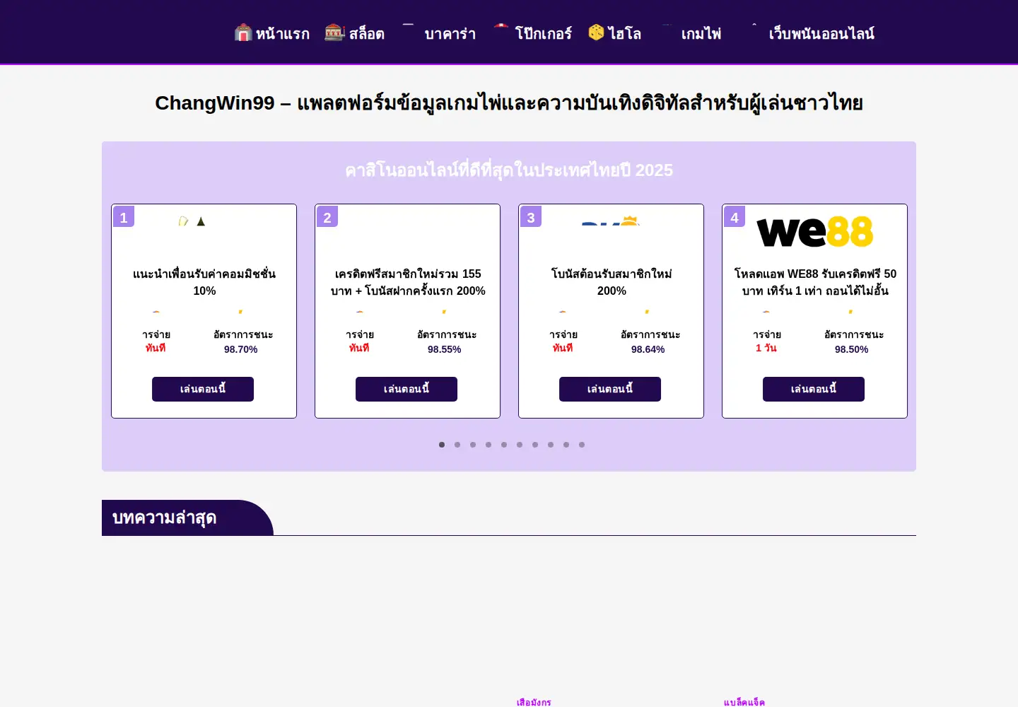 Screenshot of haahcm.org
