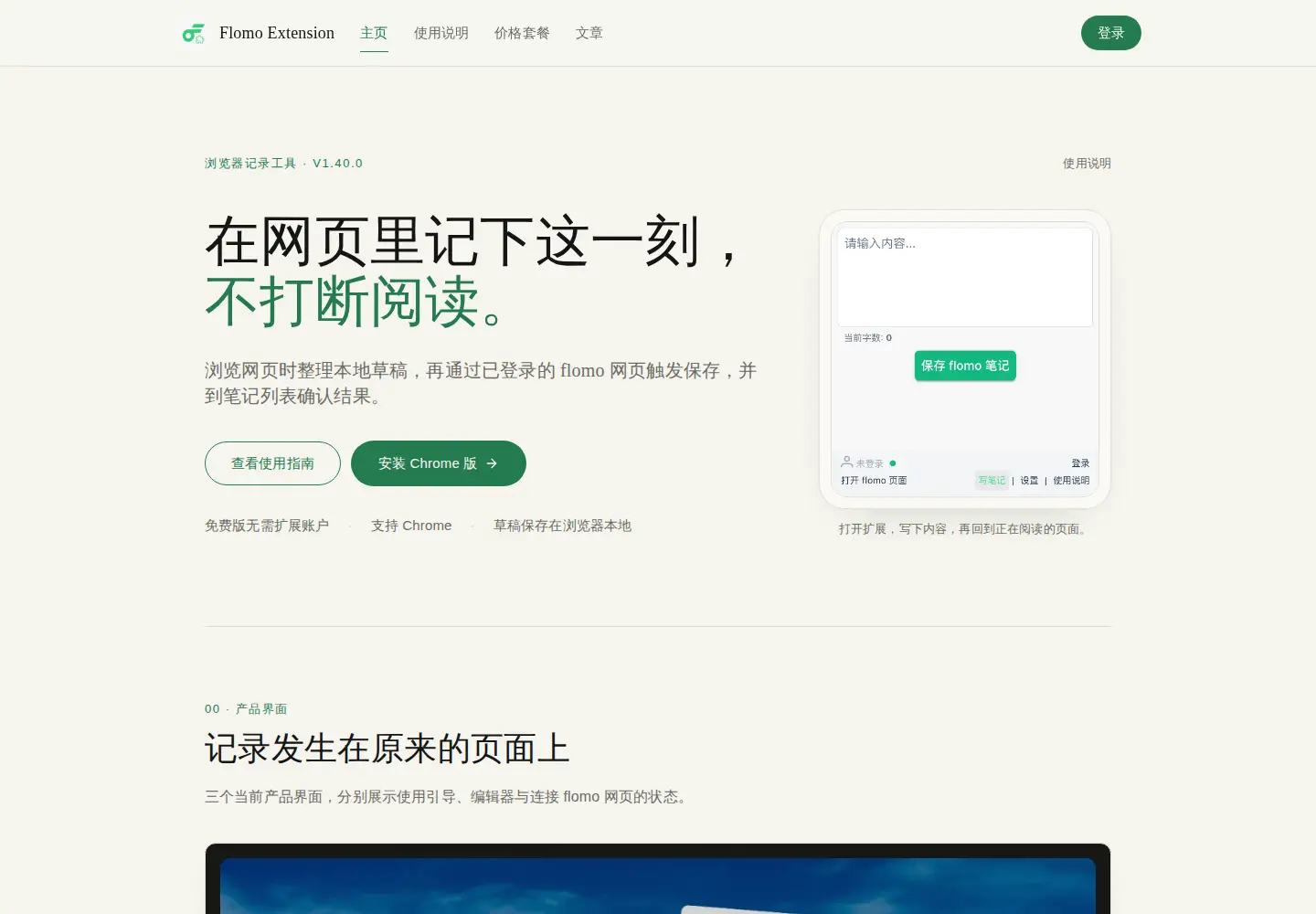 Screenshot of hotstrips.org