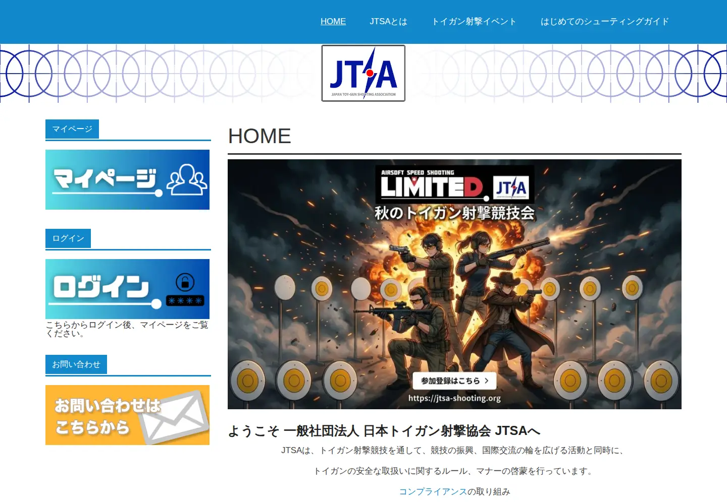 Screenshot of jtsa-shooting.org