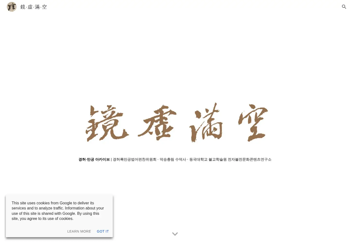 Captured homepage of mirror-moon.org in the current scan