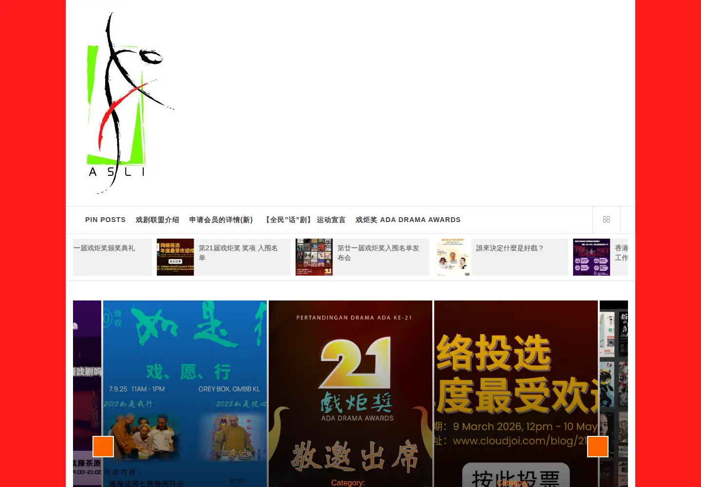 Screenshot of myasli.org