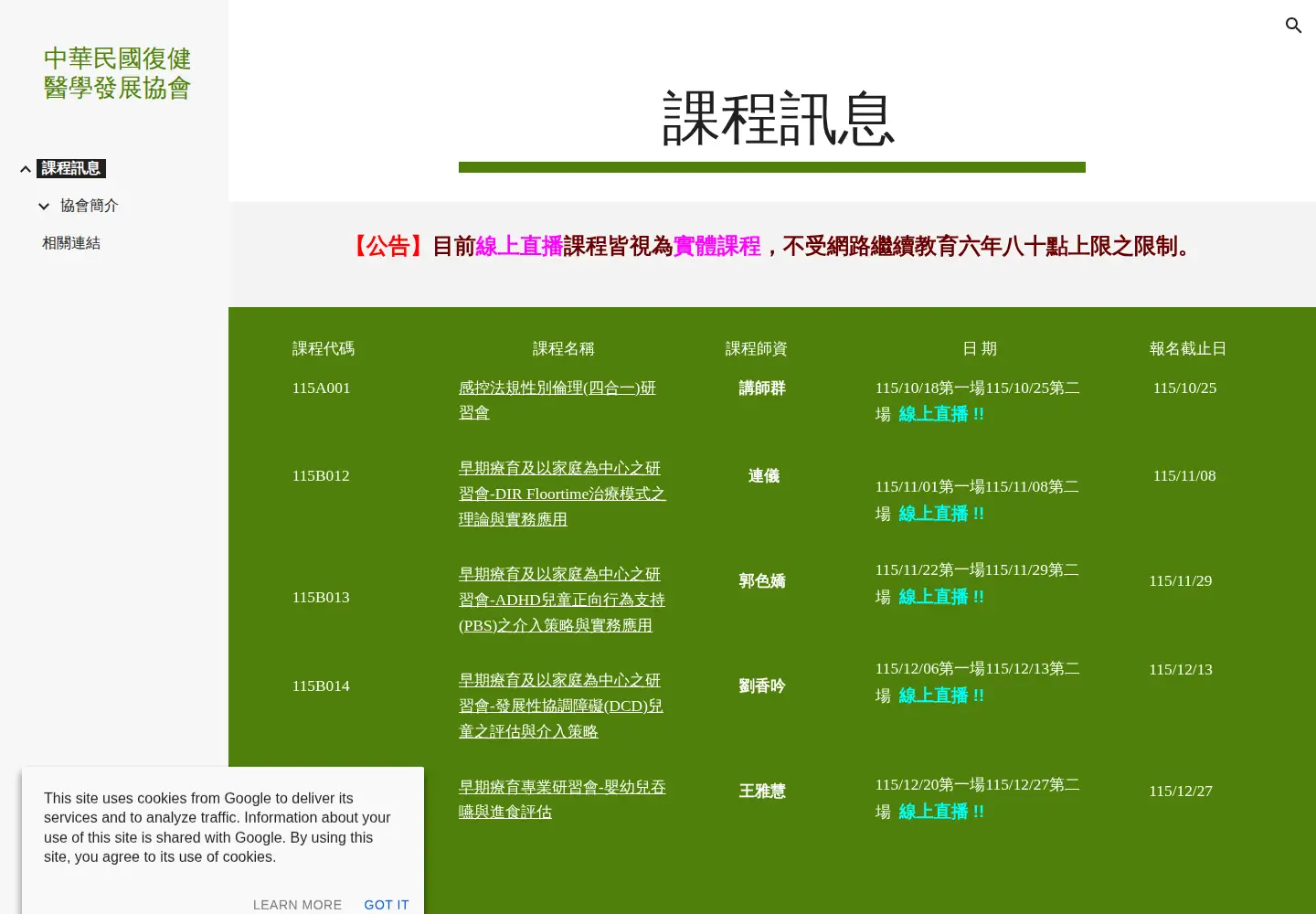 Screenshot of rmdaroc.org