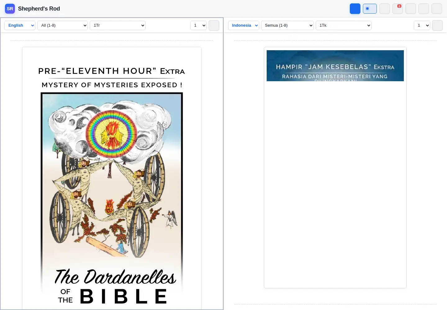 Captured homepage of srwritings.org in the current scan