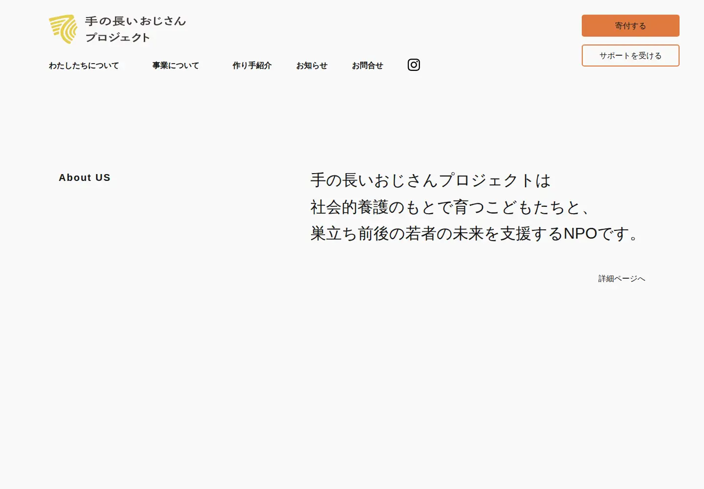Screenshot of tenagaojisan.org