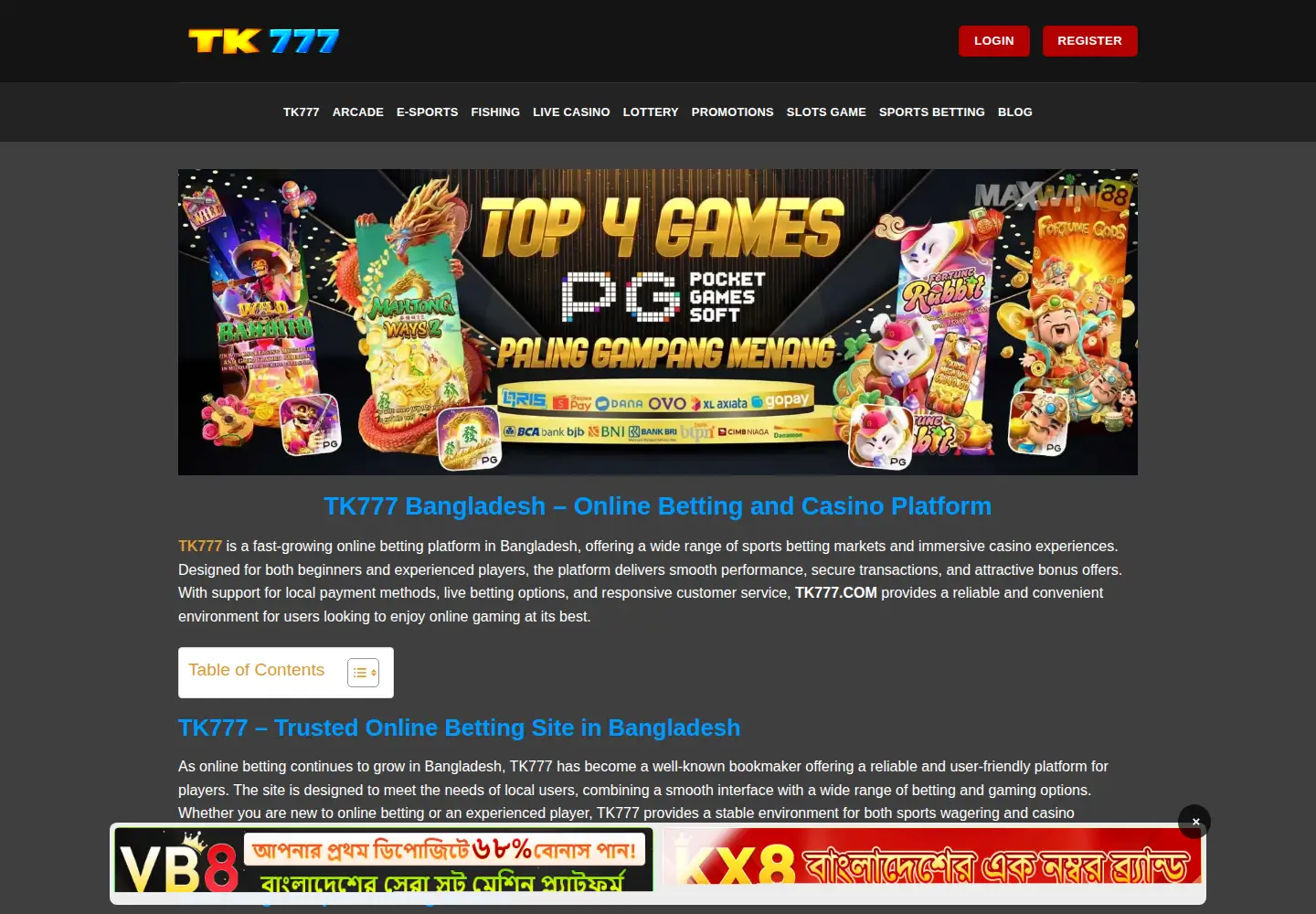 Screenshot of tk777bd.org
