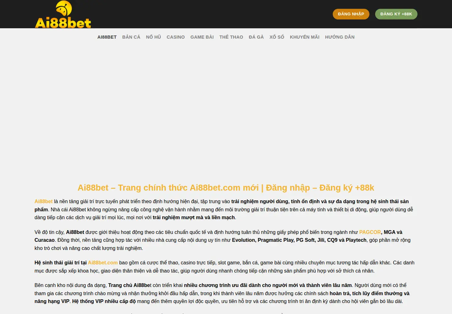 Screenshot of ai88.pink